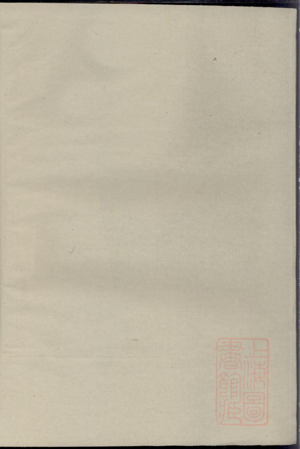 _凤林王氏宗谱_