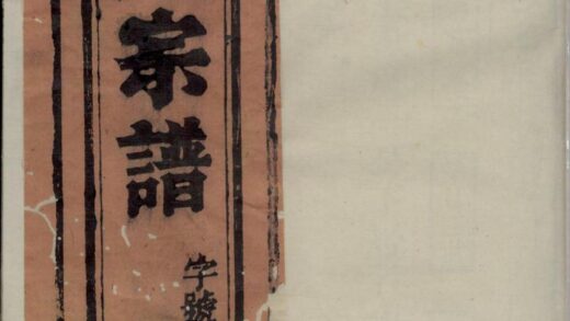 00015 丁氏宗谱 0.jpg