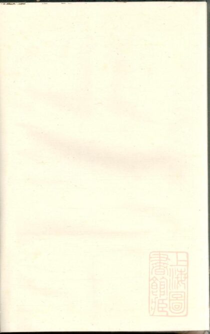 00016 丁氏宗谱 0.jpg