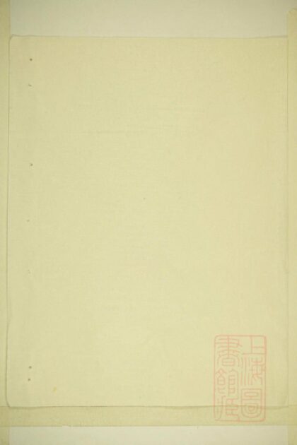 00017 潜阳牧亭方氏宗谱 0.jpg