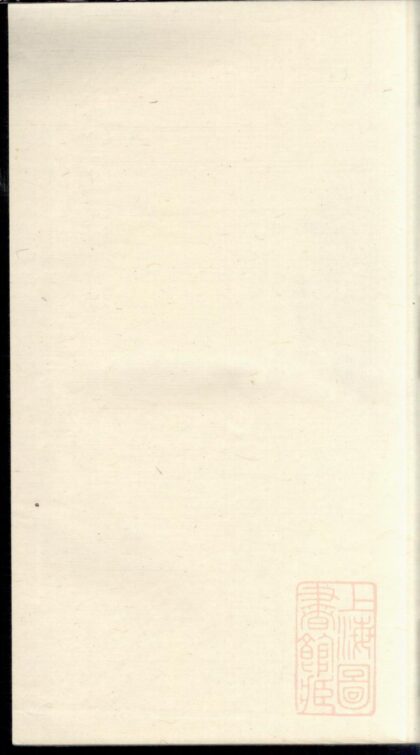 00019 蒙城赵氏宗谱 0.jpg