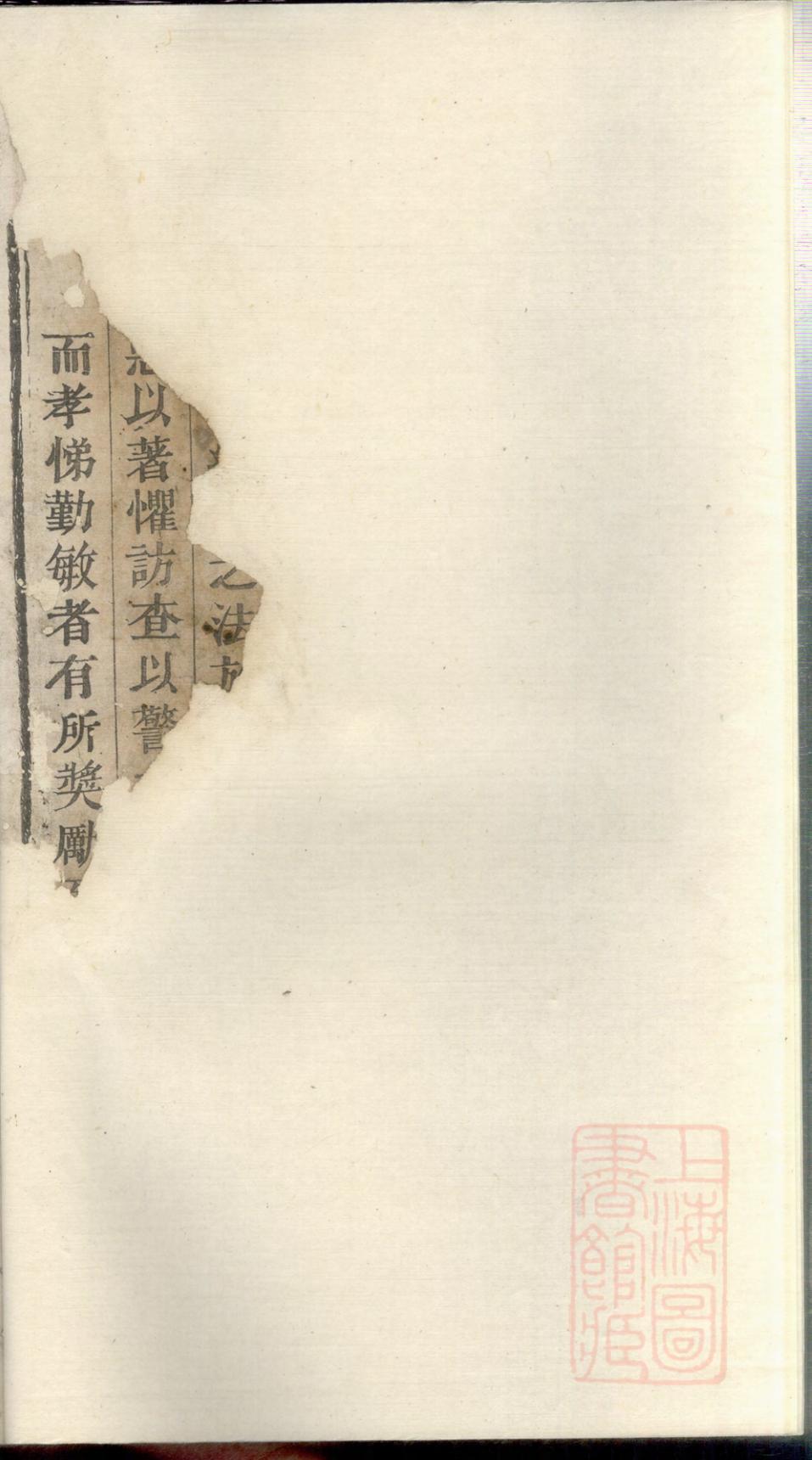 _蒙城赵氏宗谱_