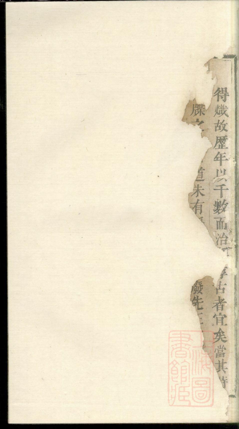 _蒙城赵氏宗谱_