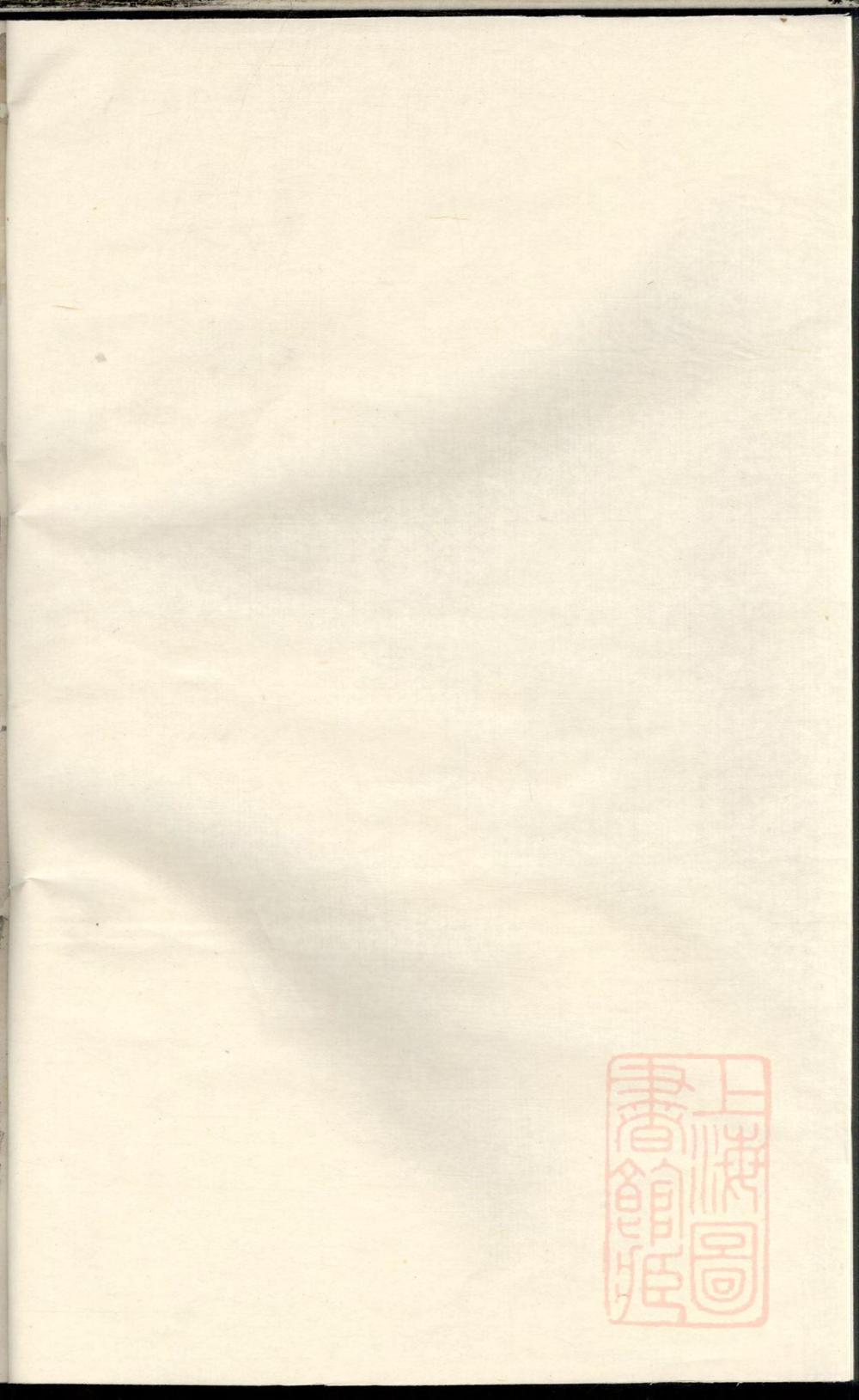 _厚仁吴氏宗谱_