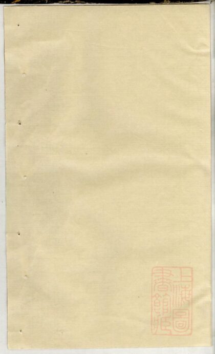 00022 郭氏宗谱 0.jpg