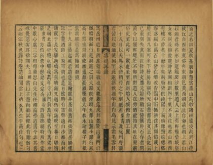 00023 雪鸿再录 0.jpg