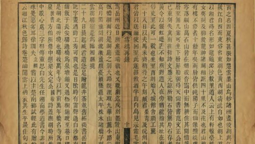 00023 雪鸿再录 0.jpg