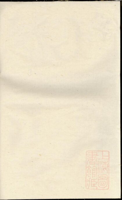 00026 吕氏宗谱 0.jpg