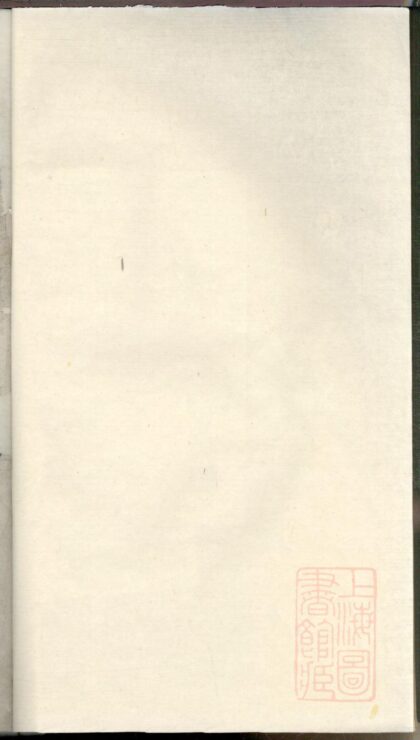 00027 九苞邵氏宗谱 0.jpg