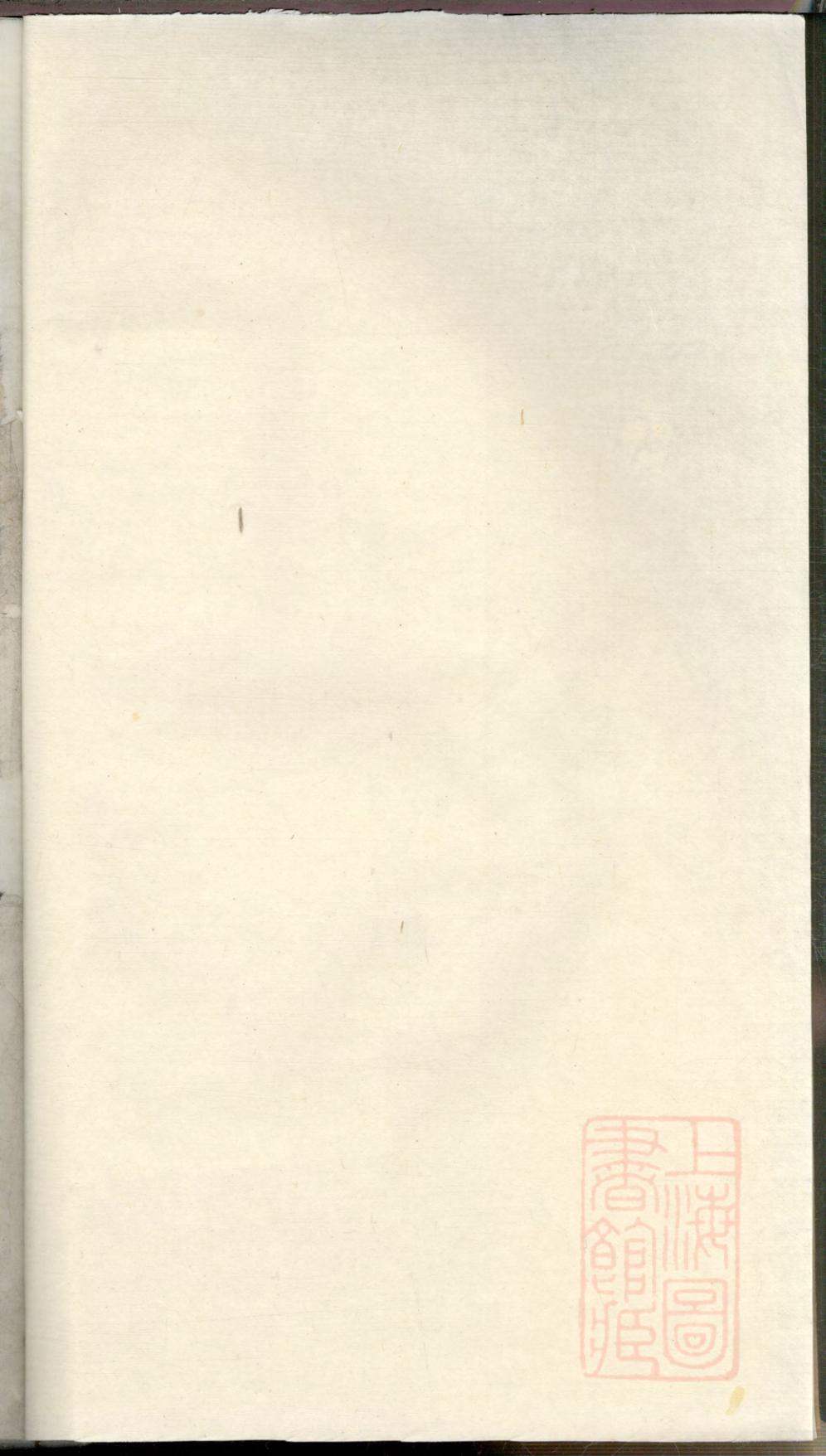 _九苞邵氏宗谱_