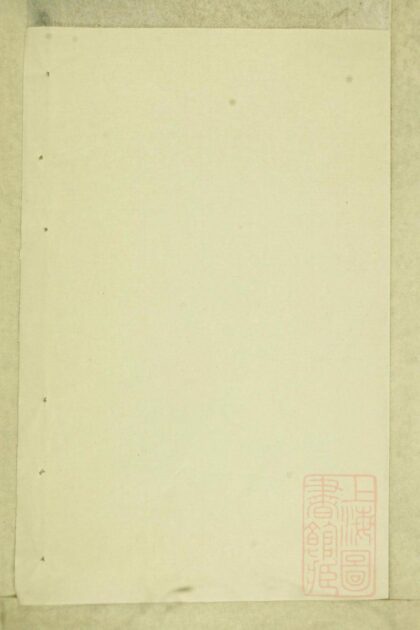 00029 崇儒金氏宗谱 0.jpg