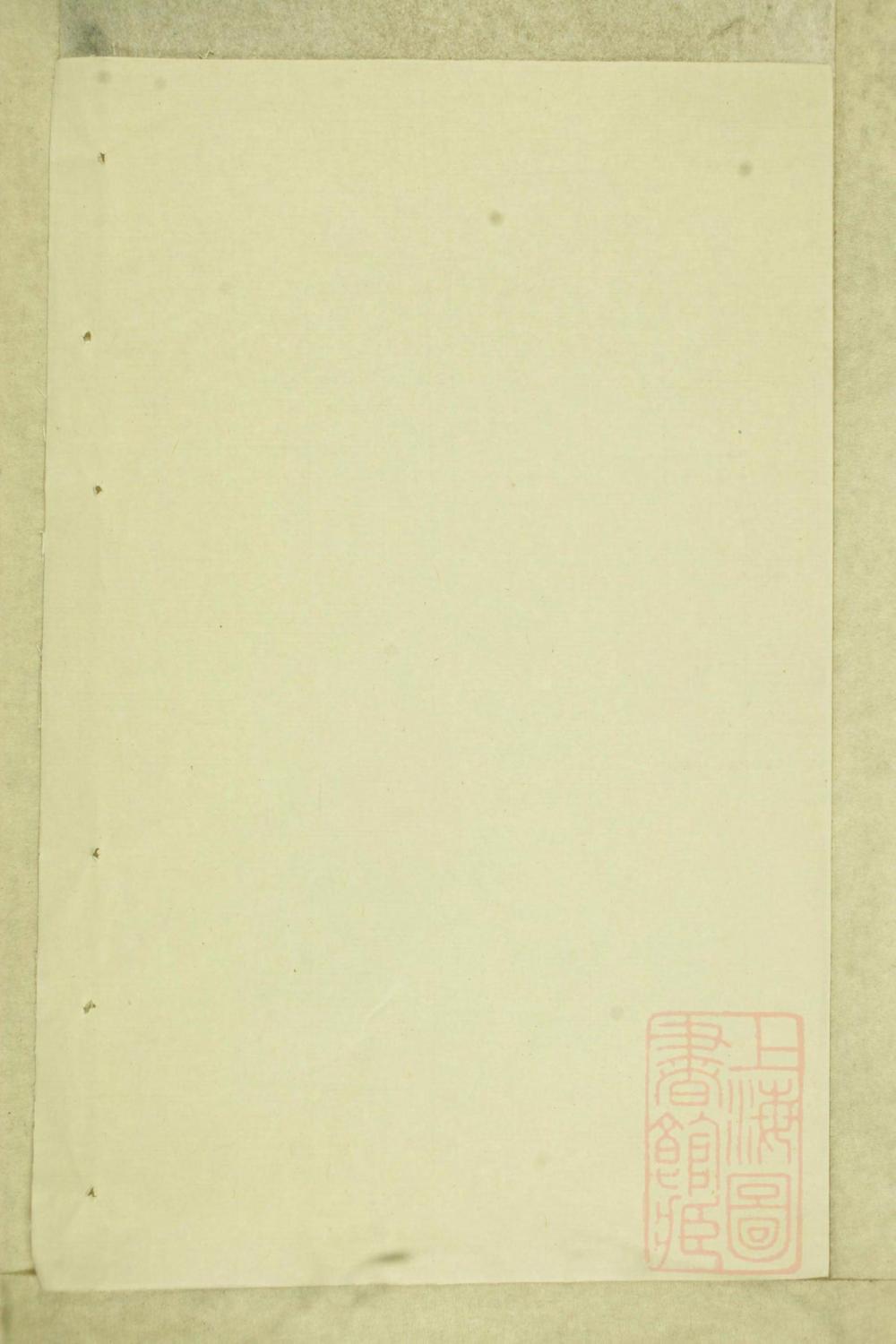 _崇儒金氏宗谱_