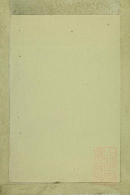 00031 东阳俞氏宗谱 0.jpg