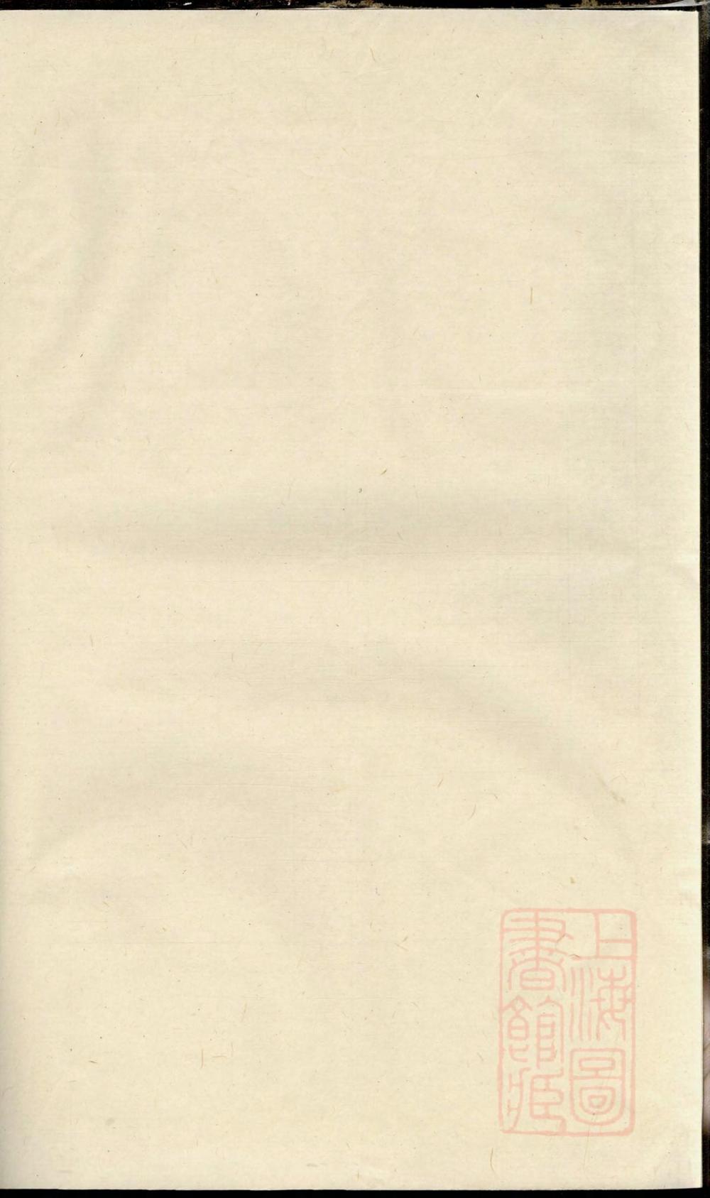 _貂山章氏宗谱_