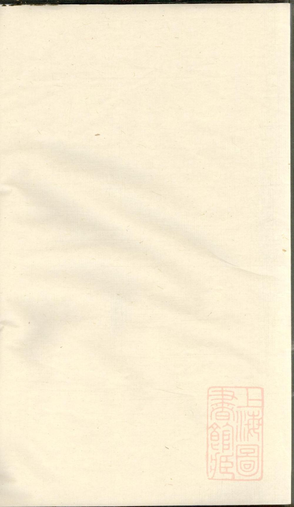 _高城吴氏宗谱_