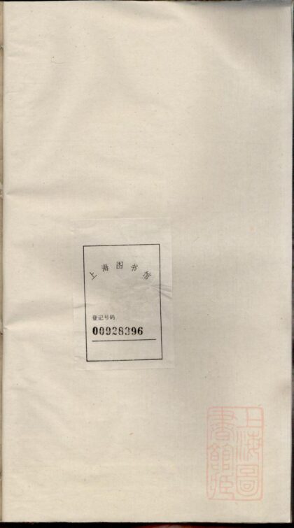 00039 邓氏宗谱 0.jpg