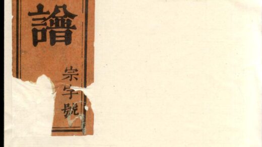 00040 磻溪汪氏宗谱 0.jpg