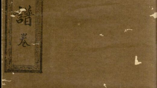 00042 湖南宁乡谭氏续修族谱 0.jpg