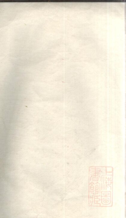 00043 顾氏宗谱 0.jpg