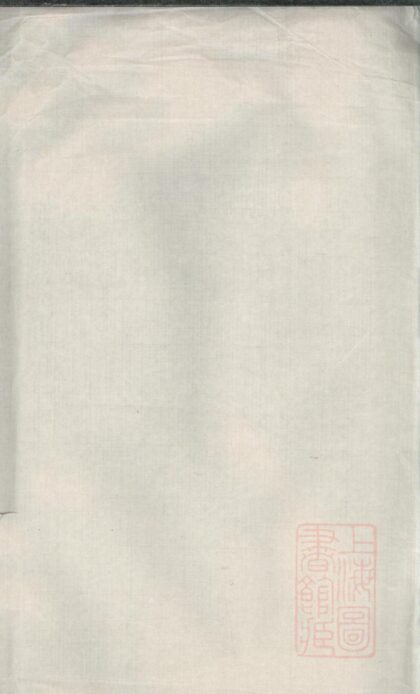 00044 开沙曹氏宗谱 0.jpg