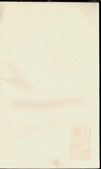 00049 鹿峰程氏宗谱 0.jpg