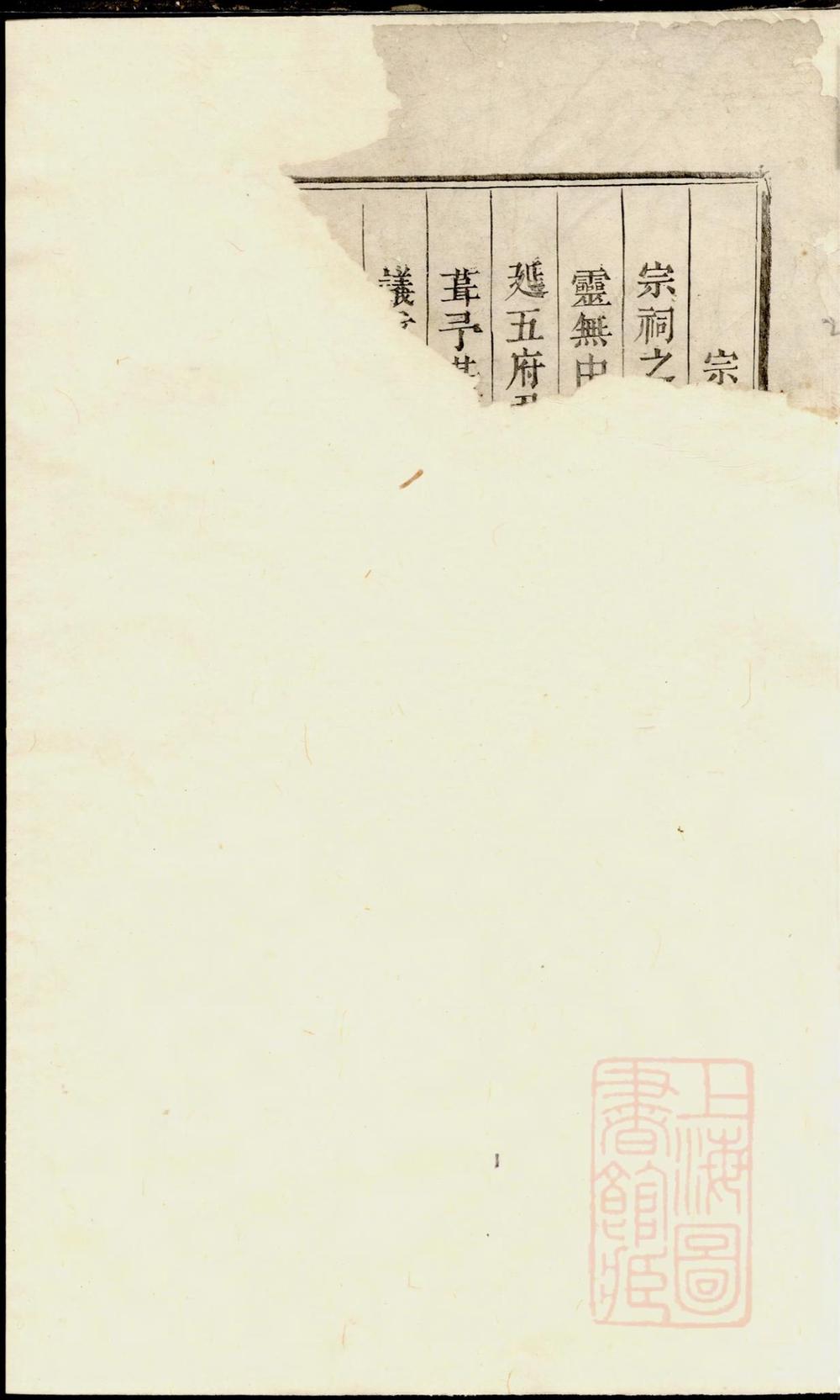 _鹿峰程氏宗谱_