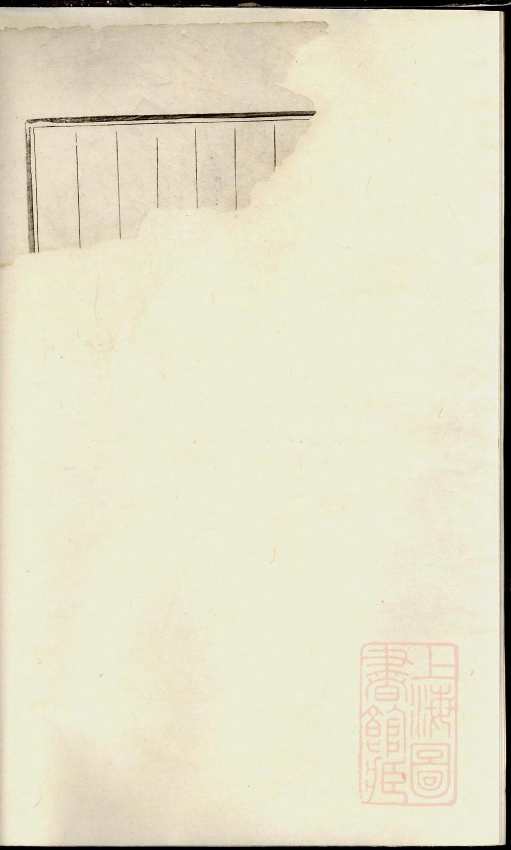 _鹿峰程氏宗谱_