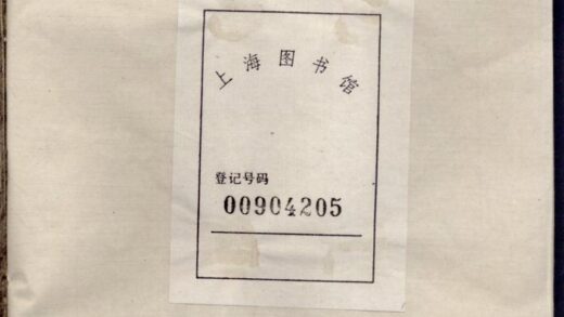 00050 方氏生卒考 0.jpg