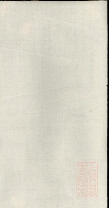 00051 谯国戴氏宗谱 0.jpg