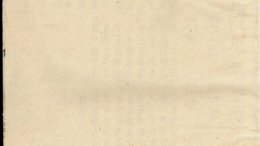 00053 靖江张氏宗谱 0.jpg