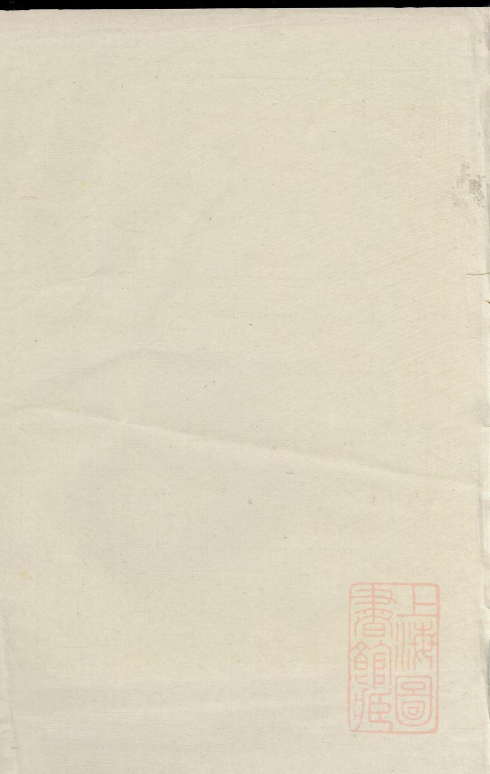 _暨阳张氏宗谱_