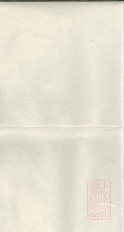 00061 方氏宗谱 0.jpg