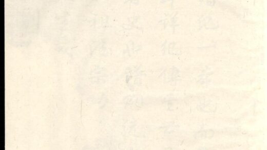 00062 宝树谢氏宗谱 0.jpg