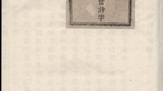 00064 暨阳兰台赵氏宗谱 0.jpg