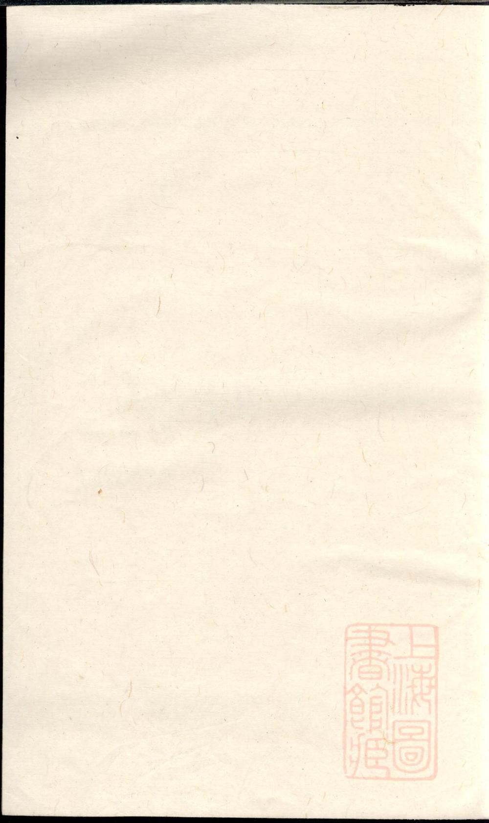 _暨阳东安包氏宗谱_