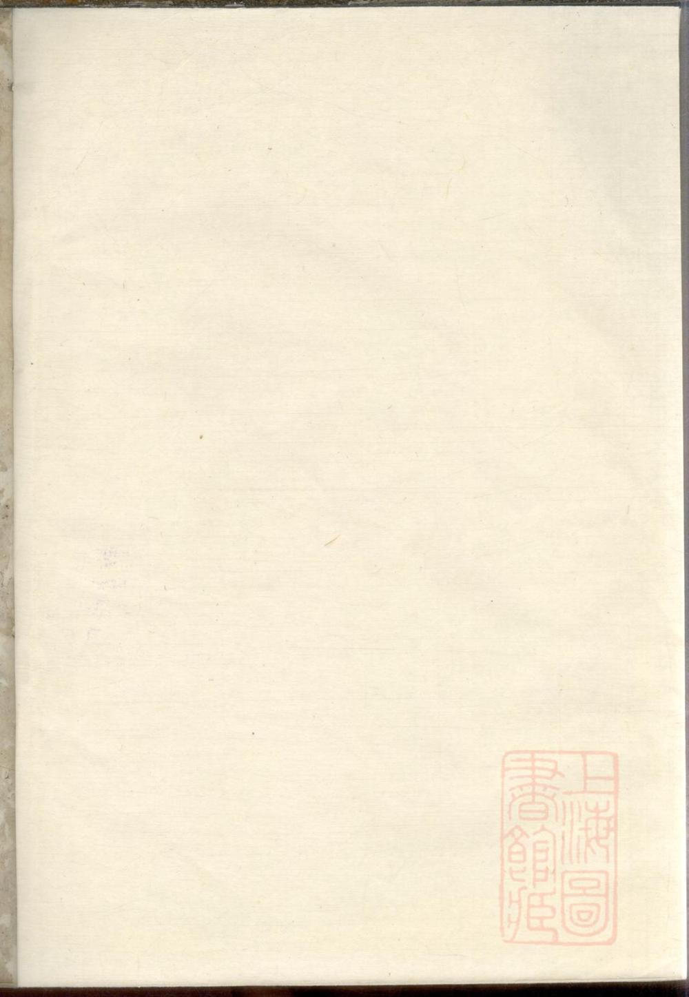 _鼓门王氏宗谱_