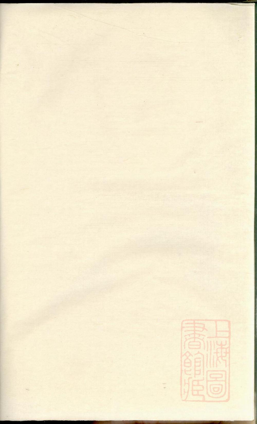 _东陵蒋氏宗谱_