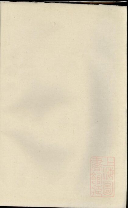 00078 隆溪丽水张氏宗谱 0.jpg