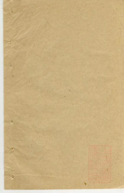 00079 黄氏家乘 0.jpg