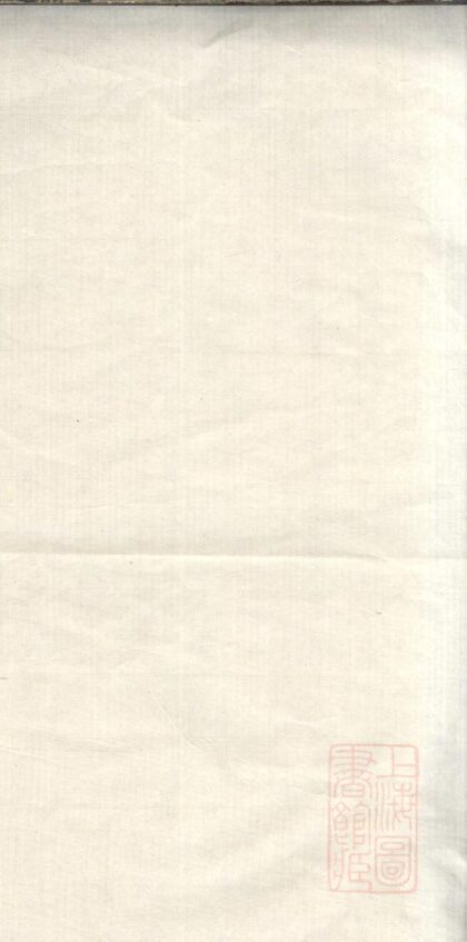 00085 柴氏家谱 0.jpg