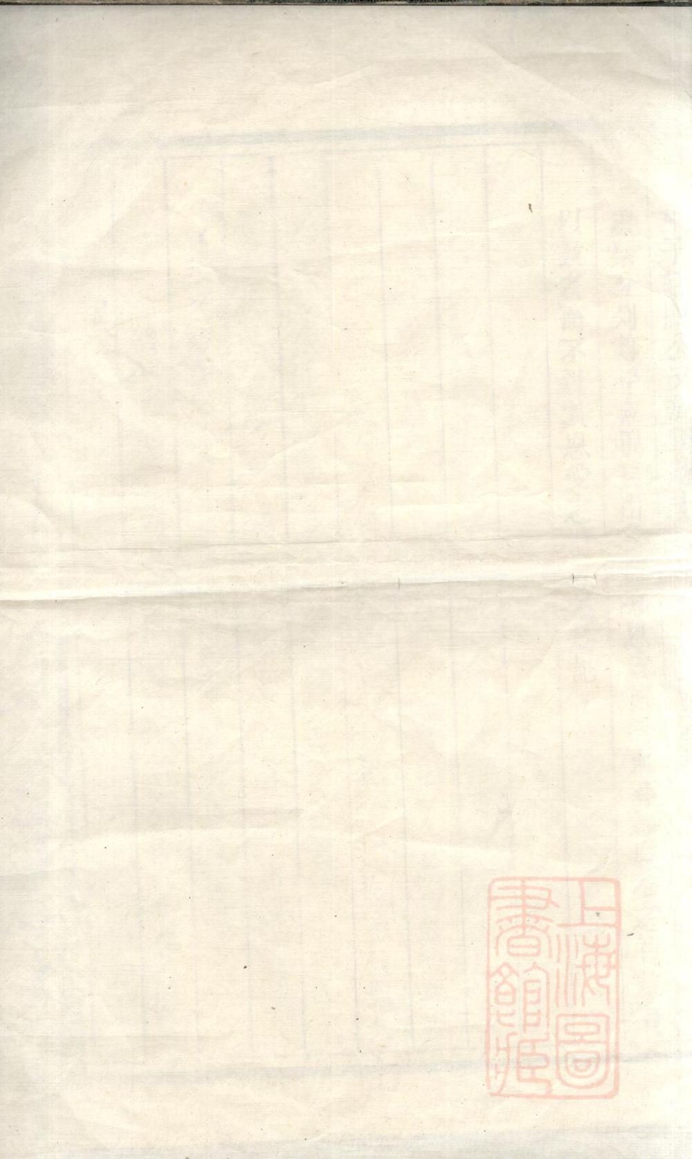 _泮南余氏宗谱_