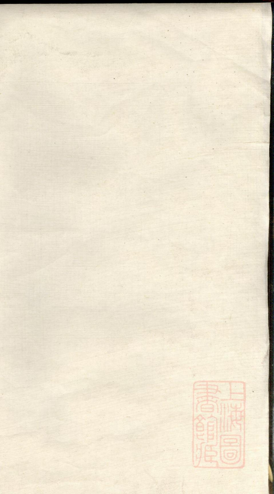 _古市塘岸位育公祠[叶氏]家谱_