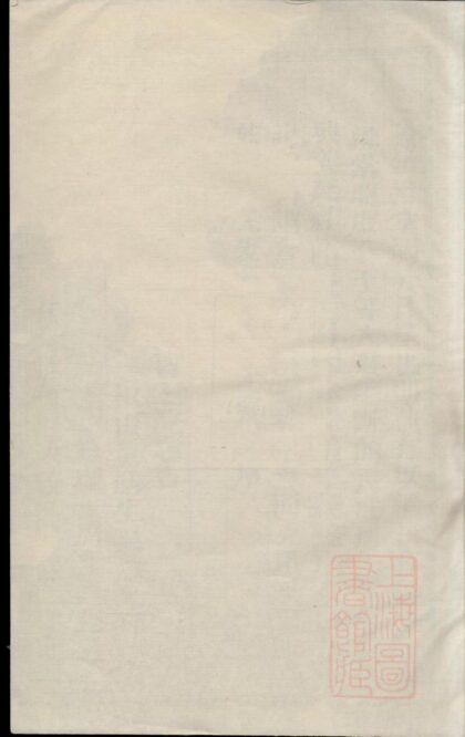 00092 凤山金氏宗谱 0.jpg