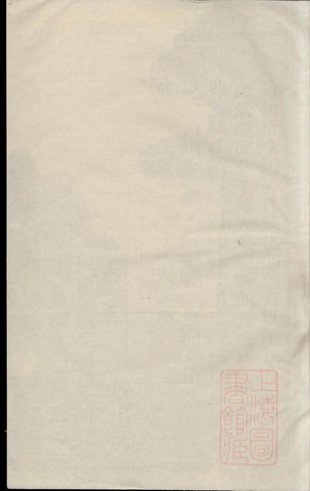 _凤山金氏宗谱_