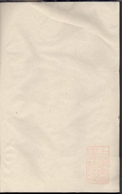 00093 陈氏族谱 0.jpg