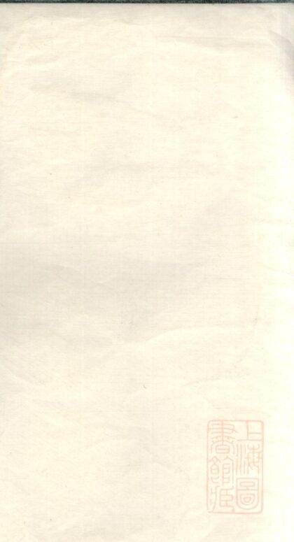 00095 常熟席氏族谱 0.jpg