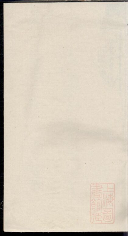 00096 浦阳香溪蔡氏宗谱 0.jpg