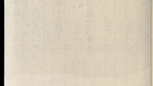 00097 浦阳龙山陈氏宗谱 0.jpg