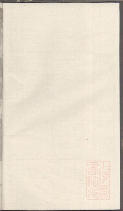 00100 毗陵孙氏家乘 0.jpg