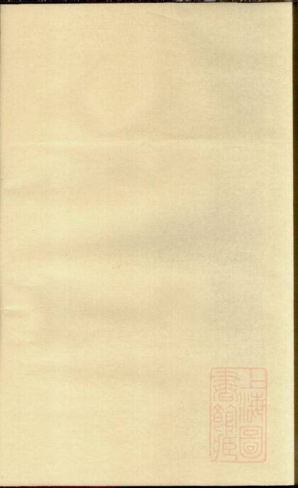 00108 凤山吴氏宗谱 0.jpg